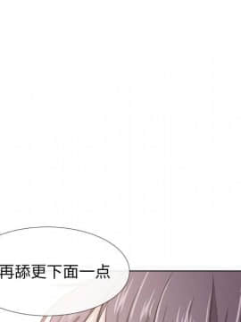 不單純友情1-26話_21_2790