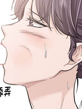 不單純友情1-26話_21_2791