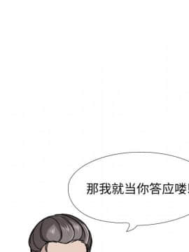 不單純友情1-26話_21_2808