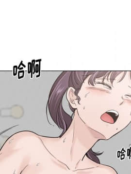不單純友情1-26話_21_2812