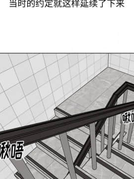 不單純友情1-26話_21_2815