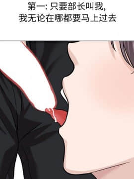 不單純友情1-26話_21_2817