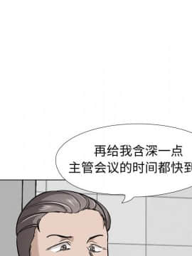 不單純友情1-26話_21_2819
