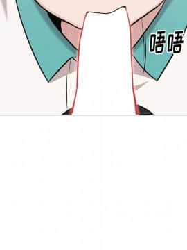 不單純友情1-26話_21_2823
