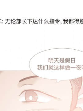 不單純友情1-26話_21_2828