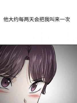 不單純友情1-26話_21_2837