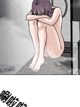 不單純友情1-26話_21_2843