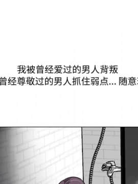 不單純友情1-26話_21_2842