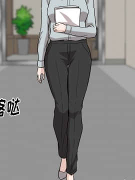 不單純友情1-26話_21_2847