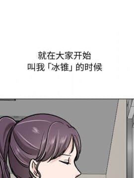 不單純友情1-26話_21_2849