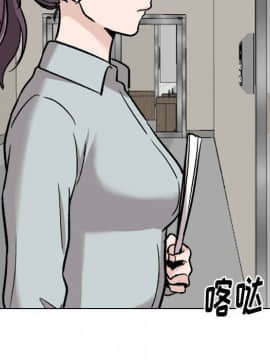 不單純友情1-26話_21_2850