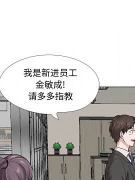 不單純友情1-26話_21_2855
