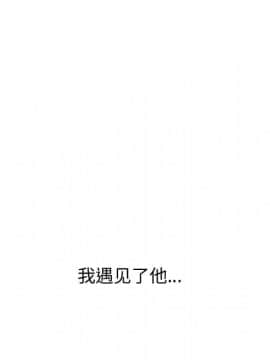 不單純友情1-26話_21_2854