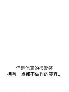 不單純友情1-26話_21_2864