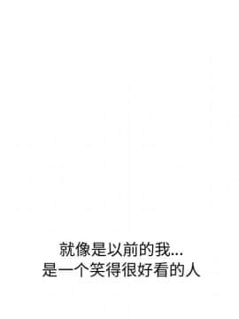 不單純友情1-26話_21_2868