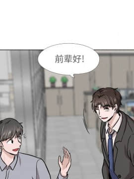不單純友情1-26話_21_2869