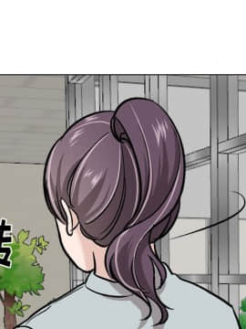 不單純友情1-26話_21_2872