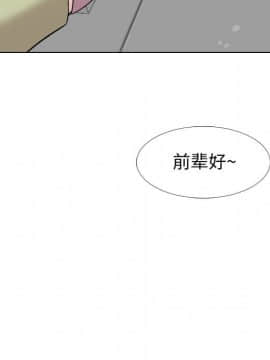 不單純友情1-26話_21_2876