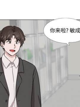 不單純友情1-26話_21_2878