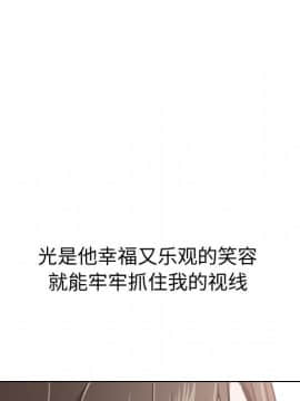 不單純友情1-26話_21_2883