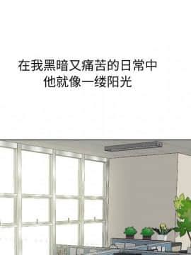 不單純友情1-26話_21_2887