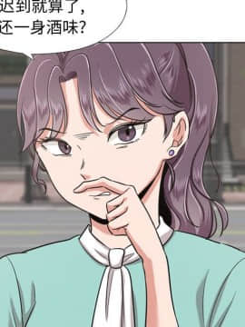 不單純友情1-26話_21_2891