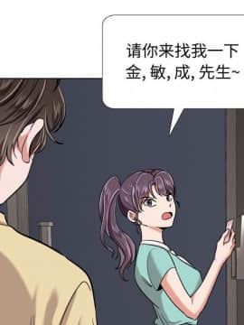 不單純友情1-26話_21_2893
