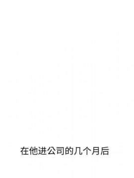 不單純友情1-26話_21_2901