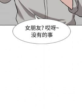 不單純友情1-26話_21_2916