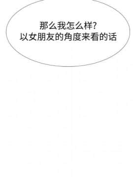 不單純友情1-26話_21_2918