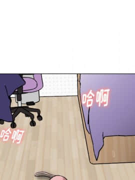 不單純友情1-26話_20_2594