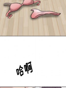 不單純友情1-26話_20_2595