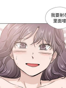 不單純友情1-26話_20_2599
