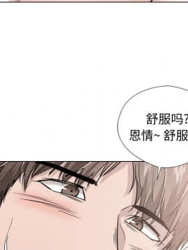不單純友情1-26話_20_2597