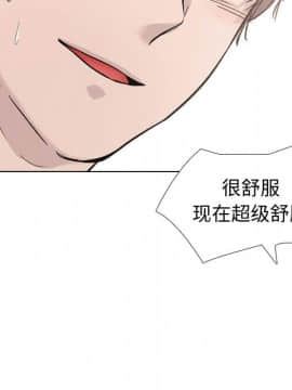 不單純友情1-26話_20_2598
