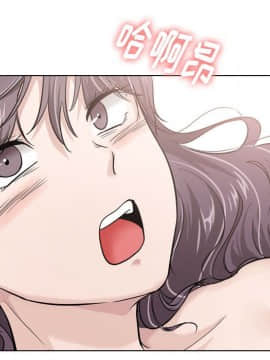 不單純友情1-26話_20_2605