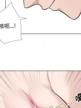 不單純友情1-26話_20_2603
