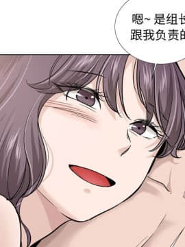 不單純友情1-26話_20_2608