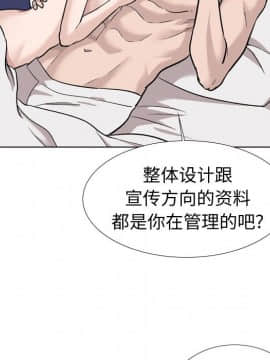 不單純友情1-26話_20_2607