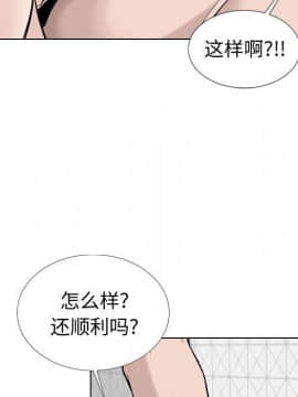 不單純友情1-26話_20_2609