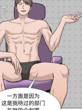 不單純友情1-26話_20_2618