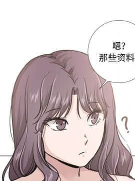 不單純友情1-26話_20_2615