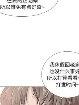 不單純友情1-26話_20_2619