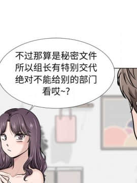不單純友情1-26話_20_2622