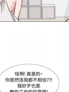 不單純友情1-26話_20_2623