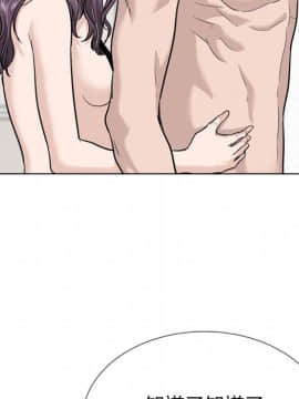 不單純友情1-26話_20_2629