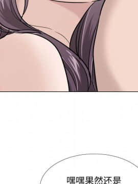 不單純友情1-26話_20_2631