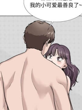 不單純友情1-26話_20_2632