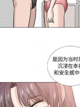 不單純友情1-26話_20_2635