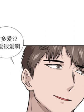 不單純友情1-26話_20_2637